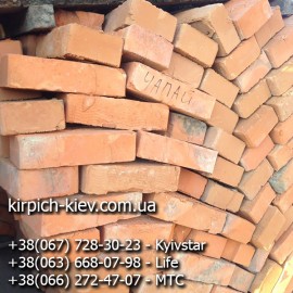 кирпич М-100 Чапаевка
